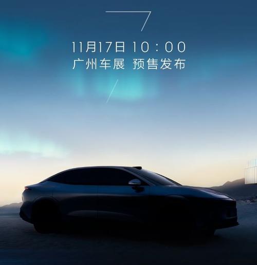 东莞东坑镇欧浩耀企业管理咨询极氪汽车发布智能汽车全域AI，比亚迪的未来服务提升用户体验